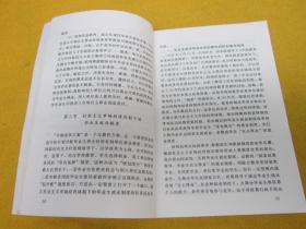 《大学生就业指导》侧面与前后页签名现象的思考